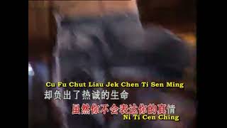 Download lagu CT GIRLS - 酒干徜卖无 - CIU KAN THANG BOI BO (KARAOKE 🎤 LAGU REMIX MANDARIN OLD SONG) mp3
