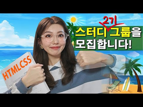 코딩알려주는누나