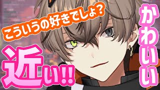 【近すぎ注意！】ファンサが助かりすぎる【アルバーン・ノックス/Alban Knox/NIJISANJI EN/にじさんじEN/Noctyx/切り抜き】