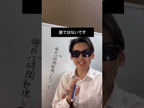 国際経済学科 これができたから北大逆転合格できた。あなたの努力が報われますように。