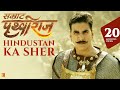 Samrat Prithviraj | Hindustan Ka Sher Trailer | Akshay Kumar, Sanjay Dutt, Sonu Sood, Manushi