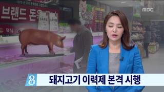 2015년 06월 24일 방송 전체 영상