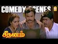 ஆர் சுந்தர்ராஜனின் அசத்தலான சூப்பர் 
