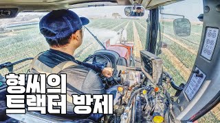 트랙터 양파 마늘 방제 폼 미쳤다!! | 마차바퀴 | 금용방제기 | Tractor spraying