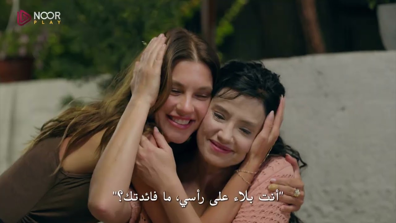 الإعلان الثالث للحلقة 11 من مسلسل "اسطنبول رأساً على عقب" 🔥🎬