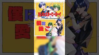テレキャスタービーボーイ／ すりぃ Ifくんのコラボして歌ってみたよっ！！ #すりぃ #テレキャスタービーボーイ