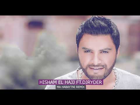 Hisham El Hajj Ft.DjRyder-Ma Habaytni - هشام الحاج ما حبيتني