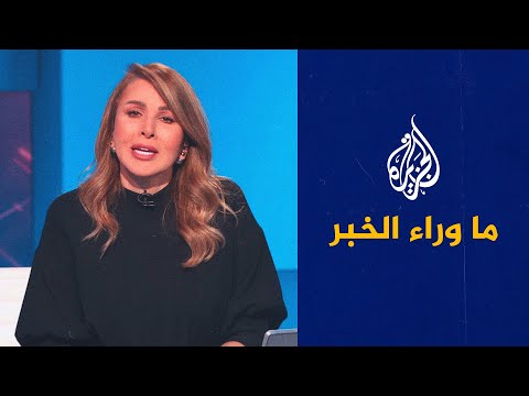 ما وراء الخبر الأزمة السياسية في تونس