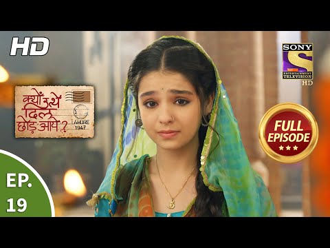 Kyun Utthe Dil Chhod Aaye - Ep 19 - Full Episode - 18th February, 2021