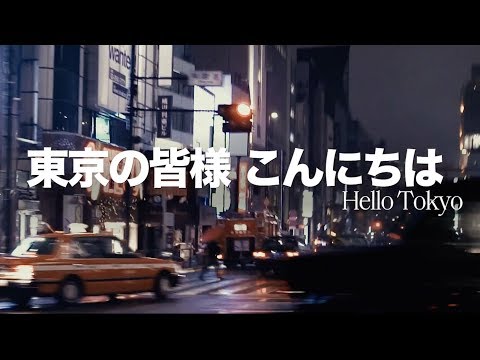 Eschenbach & NHK Symphony Orchestra - Big in Japan