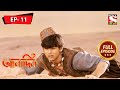 Aladdin Jinn S New Family Ep 11 Full Episode 6th December 2021