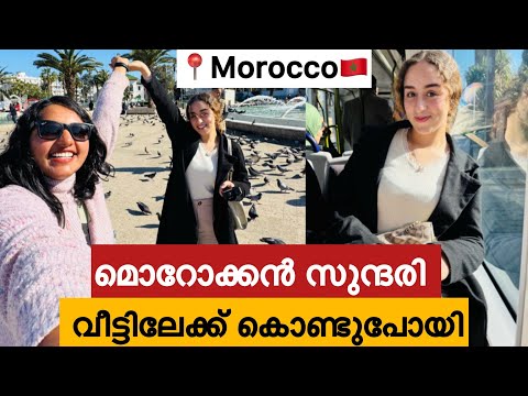 EP🇲🇦:8 സ്നേഹംകൊണ്ട് കൊല്ലുന്ന ആളുകൾ🥹❤️/ Casablanca Exploring Hidden World 
