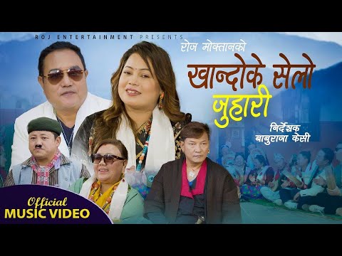 "Tamang Selo | Khandoke Selo | Malingo Kaati Khor Banchha - Roj Moktan | Jitu Lopchan | Official MV"