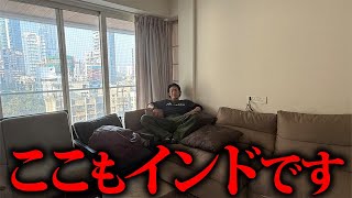 分になんか変な声聞こえたのは気のせい? - インドの大富豪の3億円の億ションに宿泊したら、インドとは思えなかった!