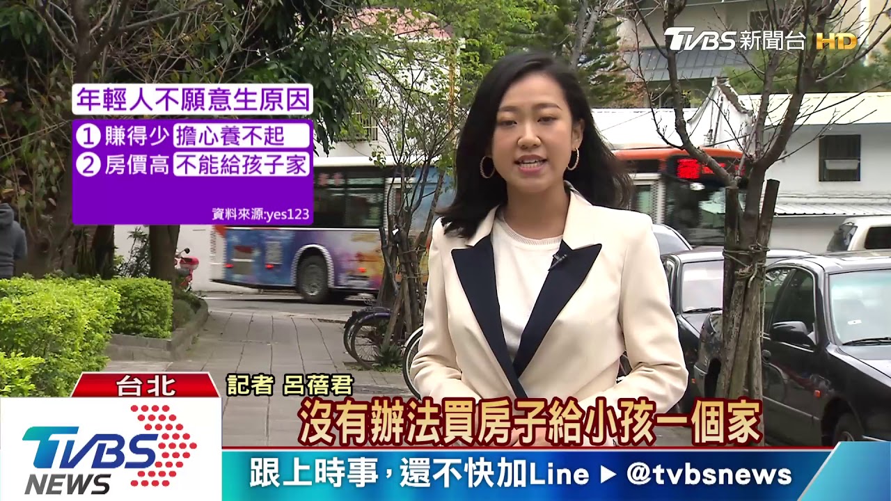 為何許多夫妻不生孩子? 三大關鍵因素