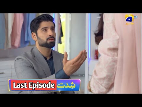Shiddat Last Episode | Shiddat Episode 54 | Har Pal Geo | Muneeb Butt | Anmol Baloch