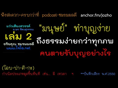 คลิกเพื่อดูคลิปวิดีโอ