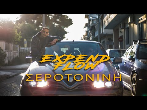 7. Expend Flow - Σεροτονίνη (prod. Philodox)