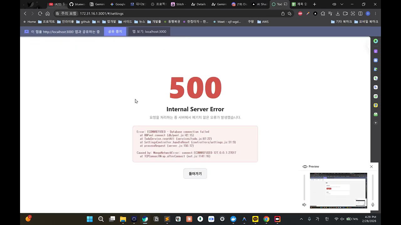 AI Kevin project preview