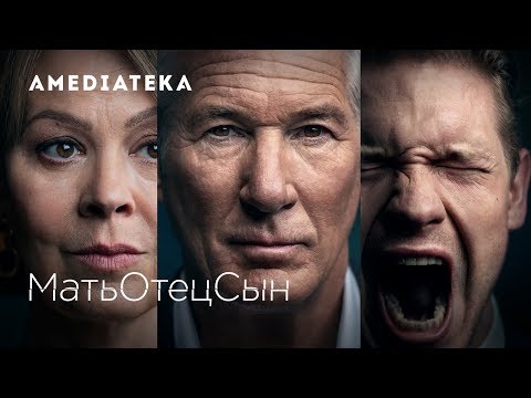 Трейлер