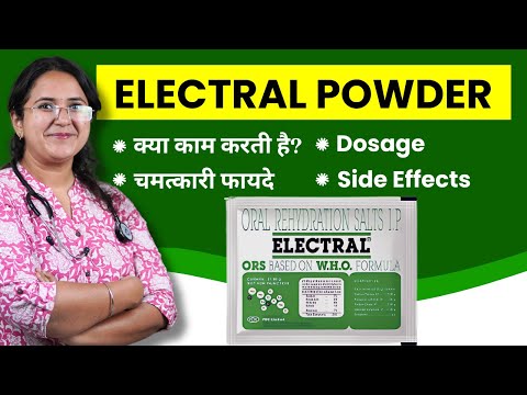ORS / Electral Powder Peene se Kya Hota Hai? Kab, Kitna aur Kaise Use Kare? Fayde aur Side Effects