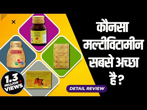 download lagu mp3 mp4 Best Health Supplement In India, download lagu Best Health Supplement In India gratis, unduh video klip Best Health Supplement In India