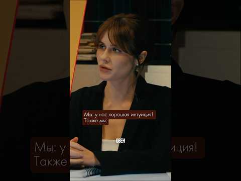 Ну угадали же! #ольгамалащенко #юмор #детектив #знакизодиака