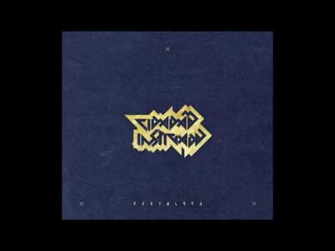 Cidadão Instigado - Land of Light