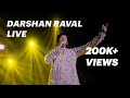 Darshan Raval LIVE in Dhaka | Sept’ 2023 @DarshanRavalDZ #trending #bollywood #live #darshanraval