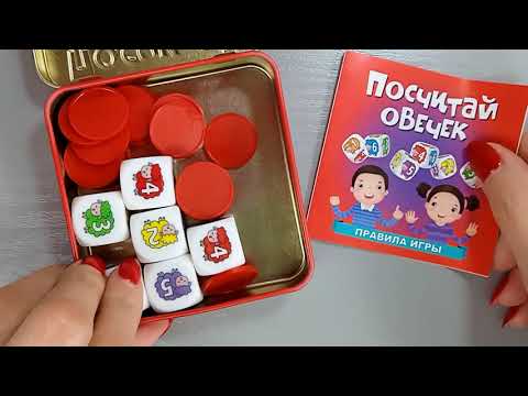 Миниатюра изображения товара Настольная игра Десятое королевство Посчитай овечек / 3554