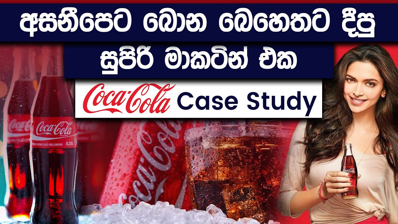Coca Cola Case Study | Genius Marketing Strategies Of Coca Cola Brand | Simplebooks