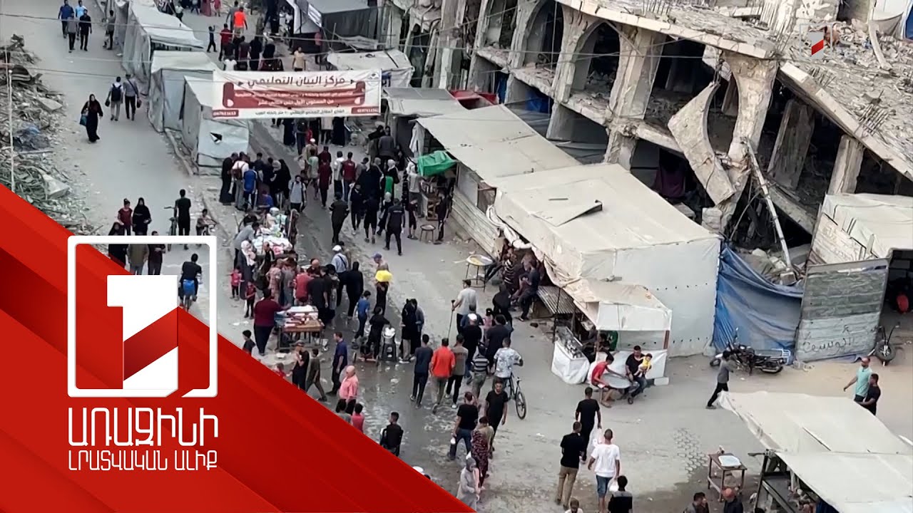 Իսրայելը որոշել է օկուպացնել Գազա քաղաքը