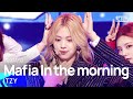 ITZY(있지) - Mafia In the morning(마.피.아. In the morning) @인기가요 inkigayo 20210516