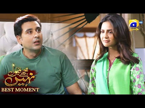 Mujhay Qabool Nahin Episode 43 | 𝗕𝗲𝘀𝘁 𝗠𝗼𝗺𝗲𝗻𝘁 𝟬𝟰 | Ahsan Khan - Madiha Imam - Sami Khan | Har Pal Geo