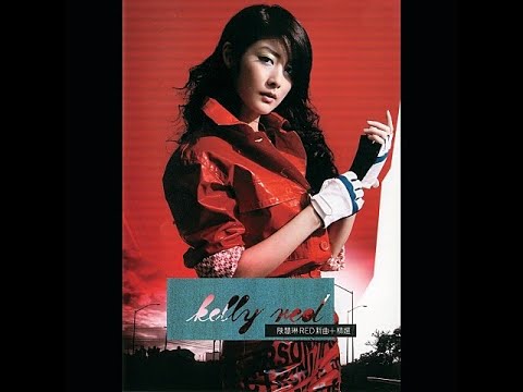 Kelly Chen - Lover’s Concerto : Scansonic, audio resarch, Bricasti 고음질 녹음