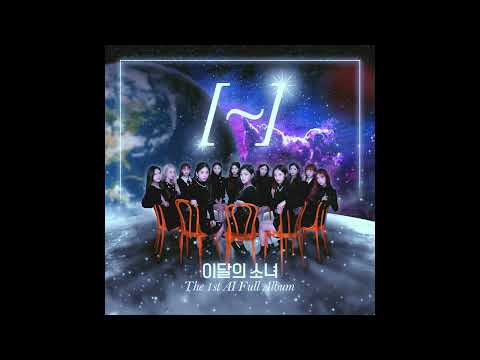 [AI COVER] Track 11 | LOONA 1/3 - Walking (Og. by MOON HYUNA ft. Pyo Hyemi)