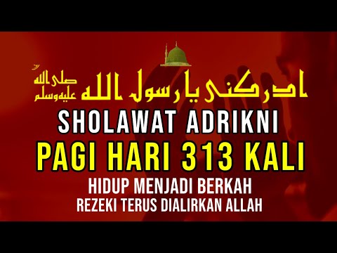 DZIKIR Shalawat Khitab-Sholawat Adrikni - Sholawat Adrikiyah – Pertolongan Wasilah Nabi Muhammad SAW