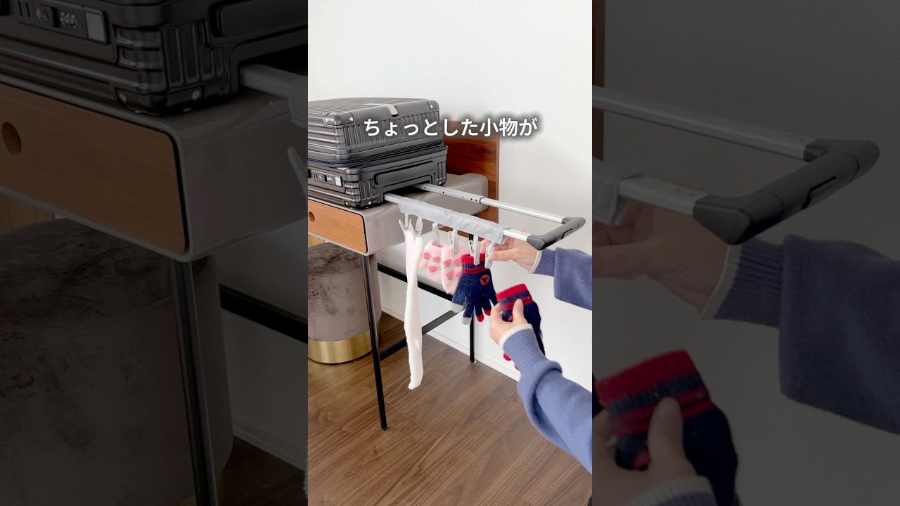 旅行で大活躍✈️#ライフハック #暮らしの裏技 #便利グッズ#楽天