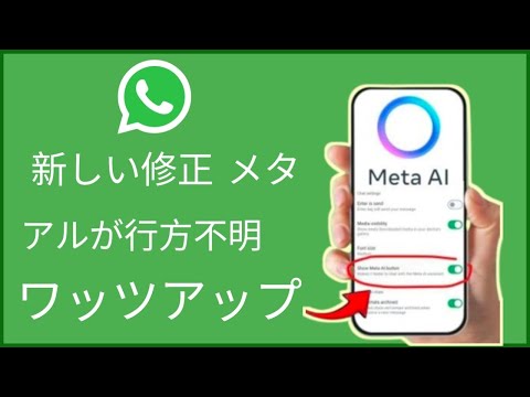 WhatsApp: 専門家が人気機能に突然警告 – 「廃止されるべき」
