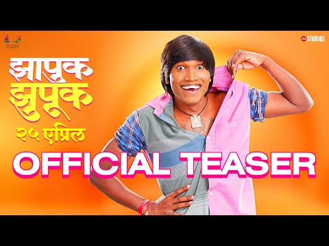 Zapuk Zupuk | झापुक झुपूक | Official Teaser | Suraj Chavan | Kedar Shinde | 25th Apr 2025 — Zapuk Zupuk