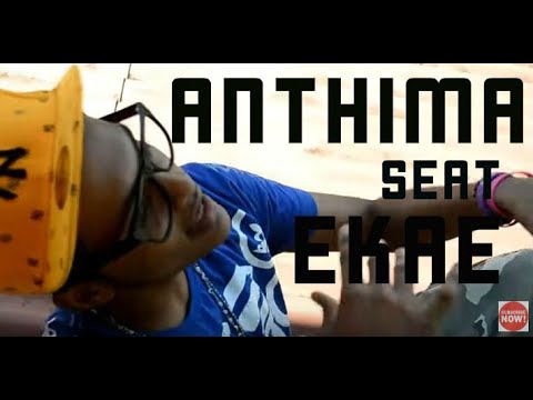 Clewz Ft. Mikka, DyLo - Anthima Seat Ekae