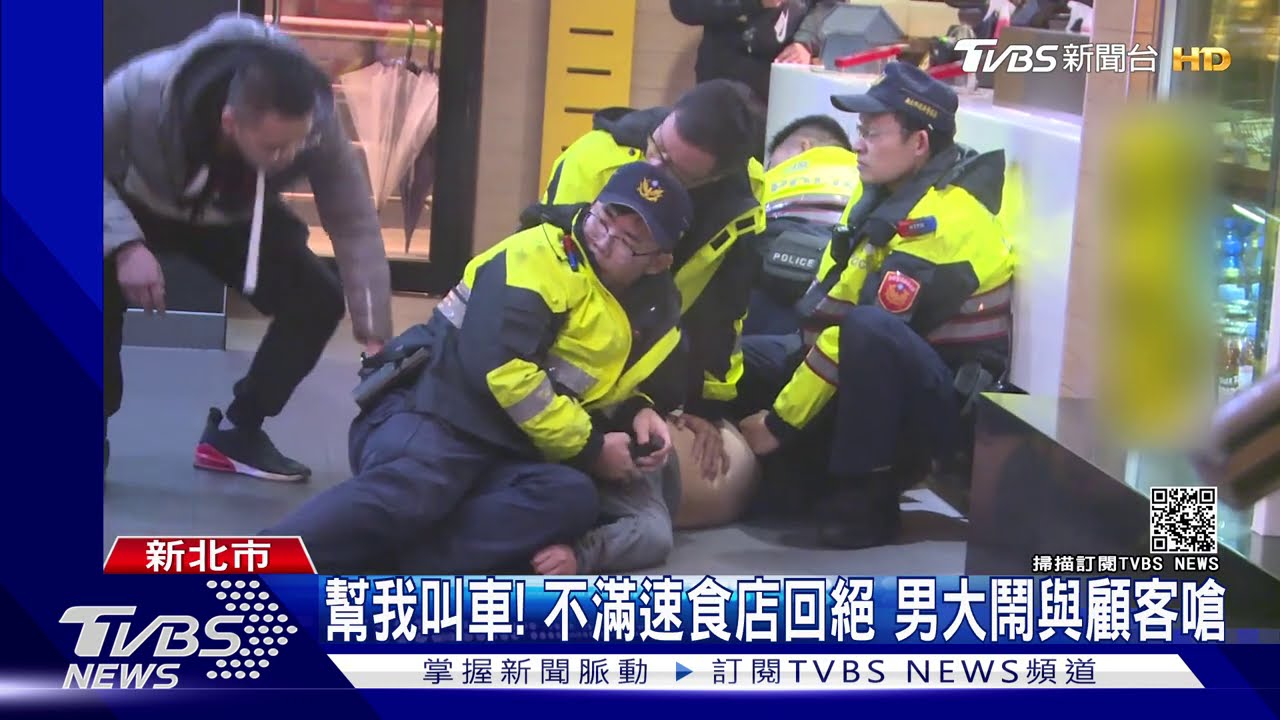 幫我叫車!不滿速食店回絕 男大鬧與顧客嗆