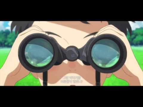 [펭귄 하이웨이] 티저 예고편