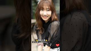 #ピッタリ止めて #柏木由紀 #shorts