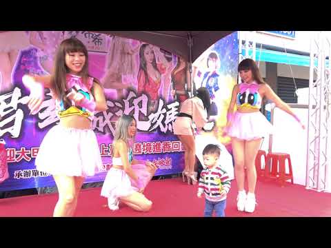 萌萌噠 棠棠 庭庭2019 0415台中大肚區帝君會玄誠會舞台 恭迎大甲媽祖回鑾遶境 9