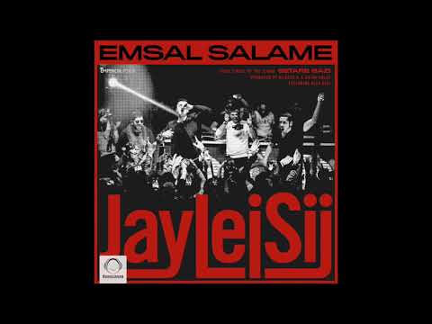 Jay Lei Sij - "Emsal Salame" OFFICIAL AUDIO