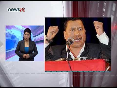 MORNING NEWS FATAFAT_2077-03-18- NEWS24 TV