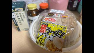 自律神経ぶっ壊れ！深夜の飯テロ雑談Live。