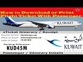 Kuwaiti Airlines Ticket Check How To Check Kuwait Airlines Ticket