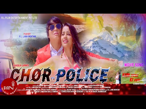 Kun Desh Ki Pari - Suresh Lama & Usha Malaha  | Chor Ra Police  | New Nepali Movie Song